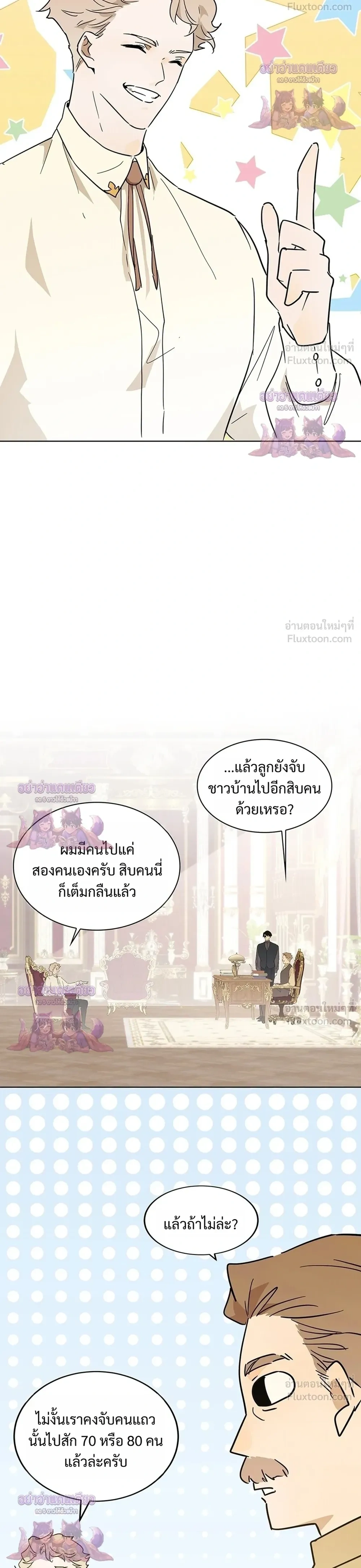 หน้าที่ 26