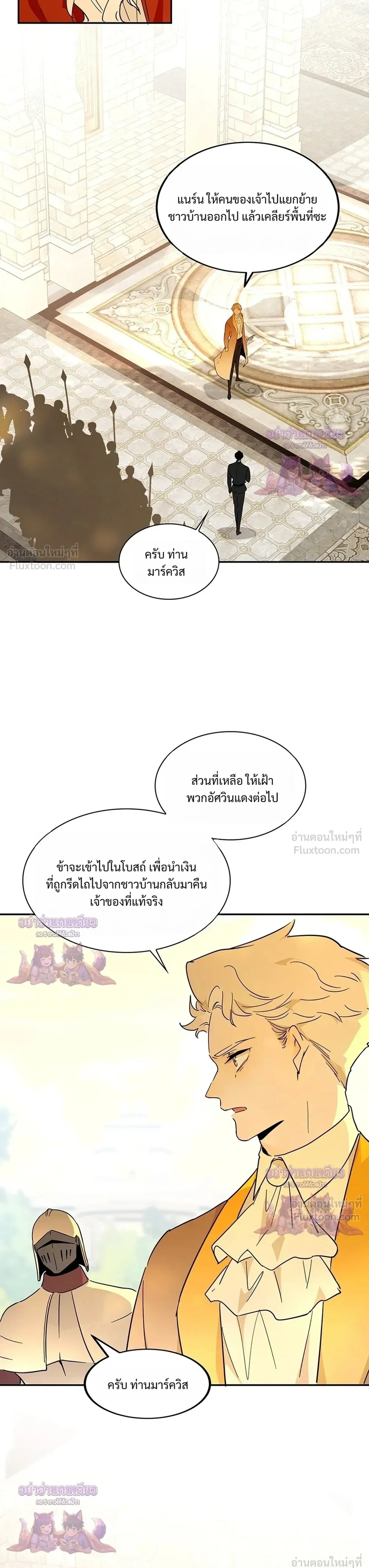 หน้าที่ 29