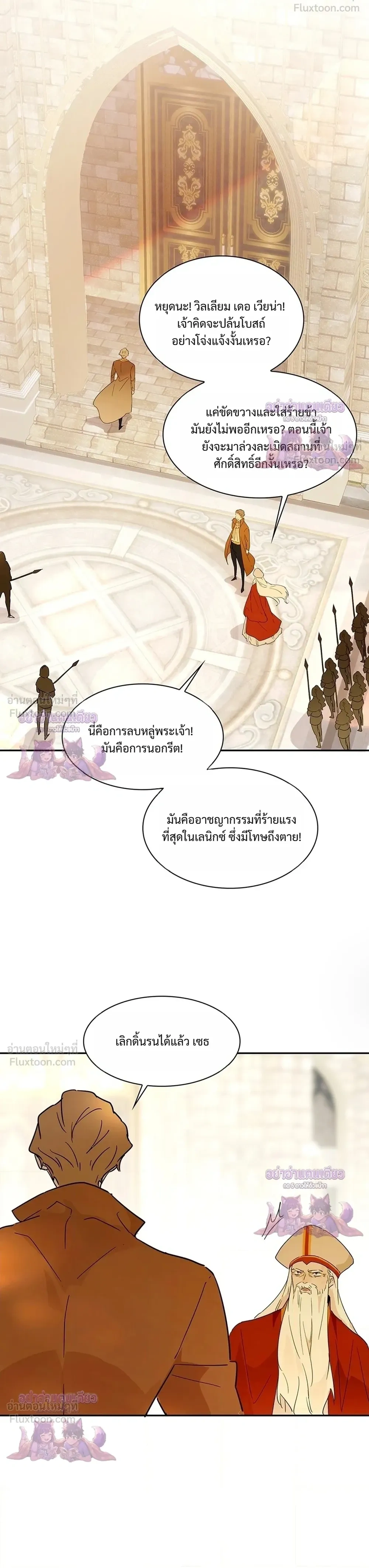 หน้าที่ 30
