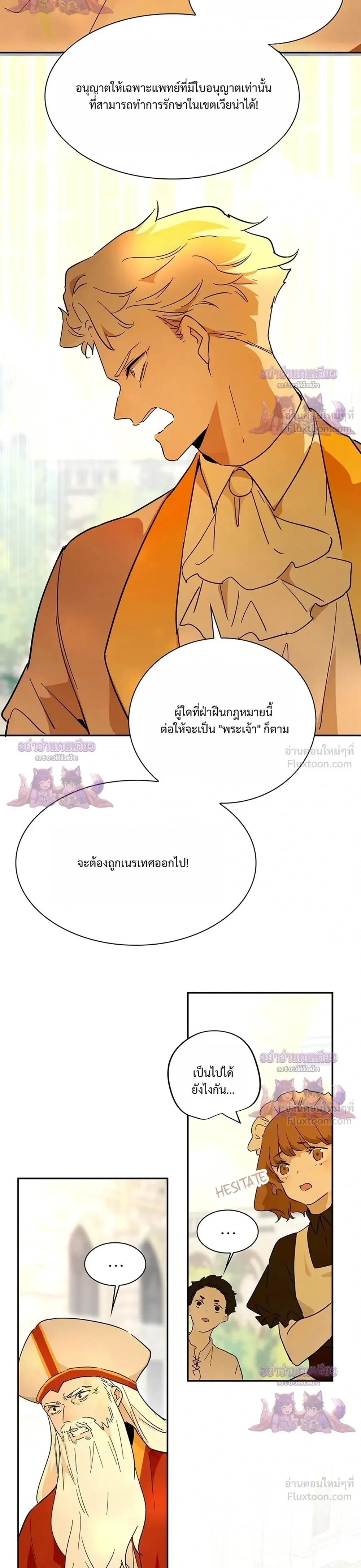หน้าที่ 28