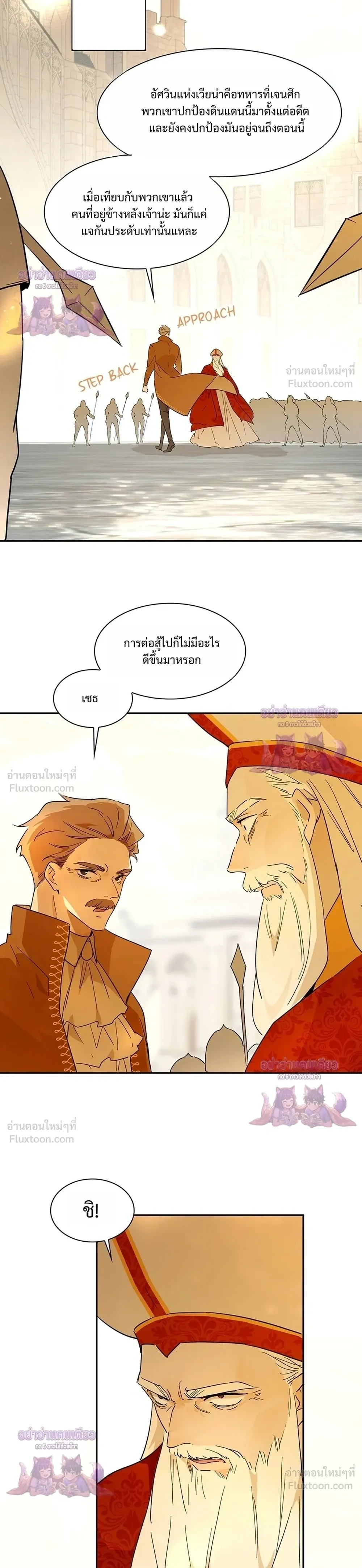 หน้าที่ 26