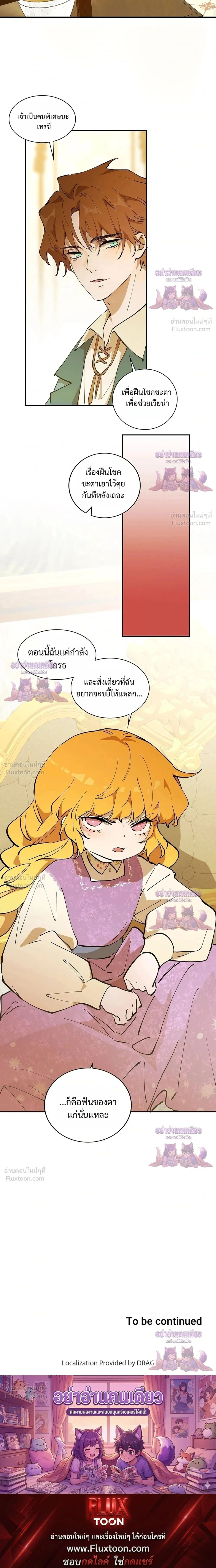 หน้าที่ 30