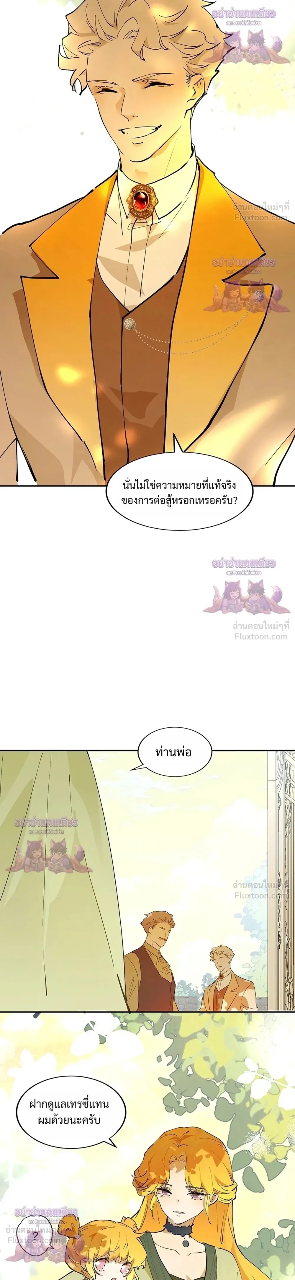 หน้าที่ 19