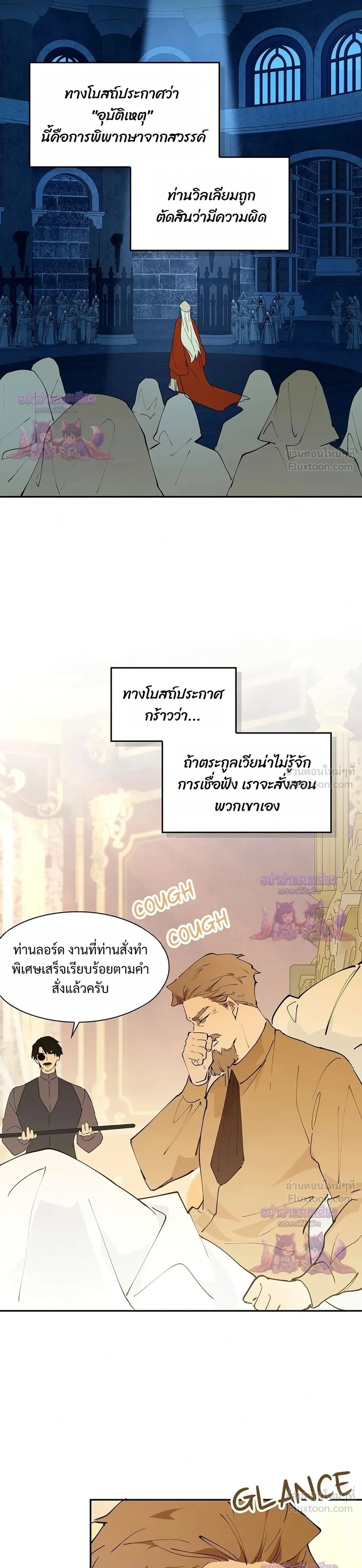 หน้าที่ 26
