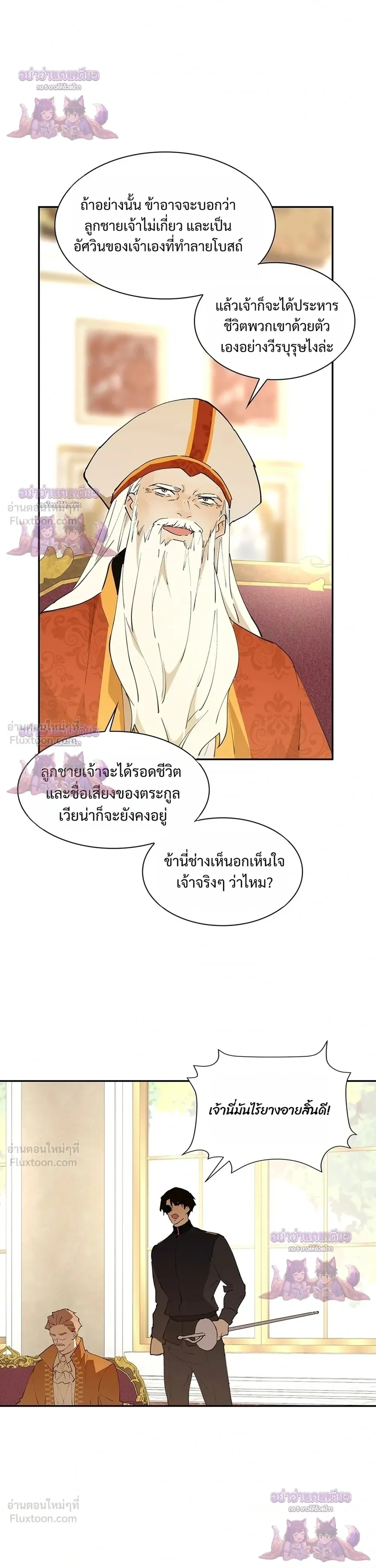 หน้าที่ 14