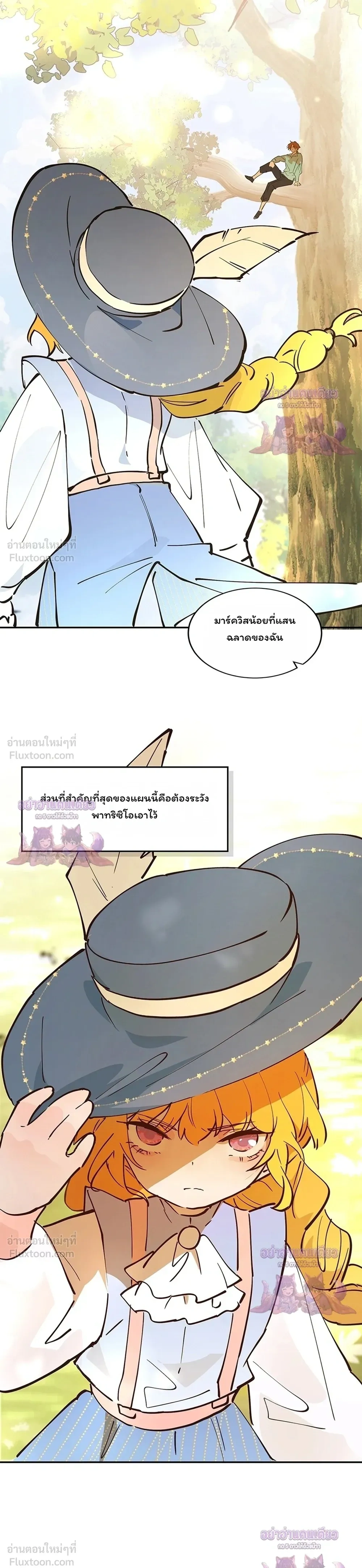 หน้าที่ 41