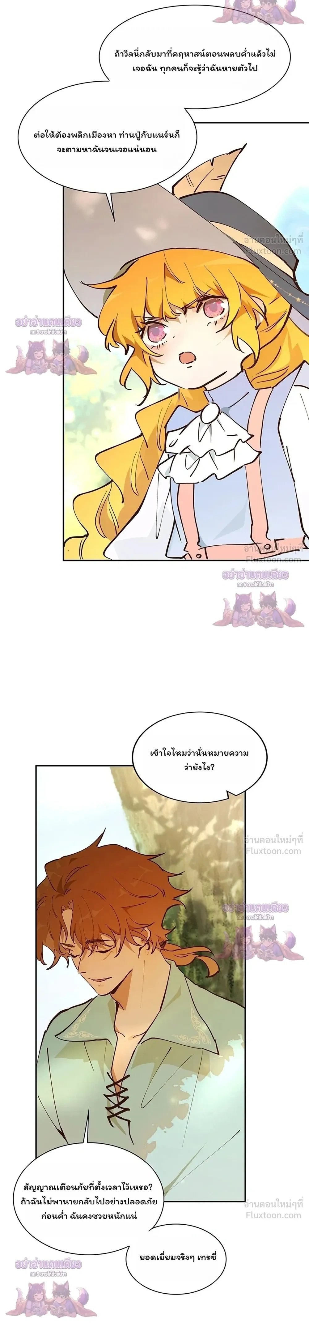 หน้าที่ 42