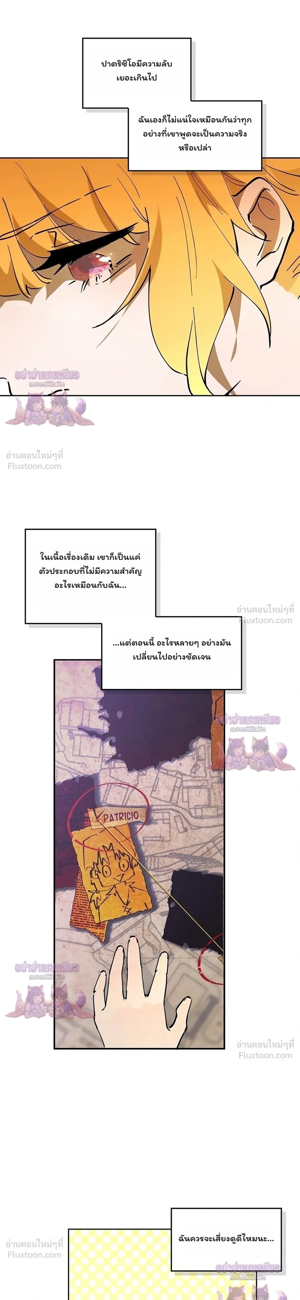หน้าที่ 27