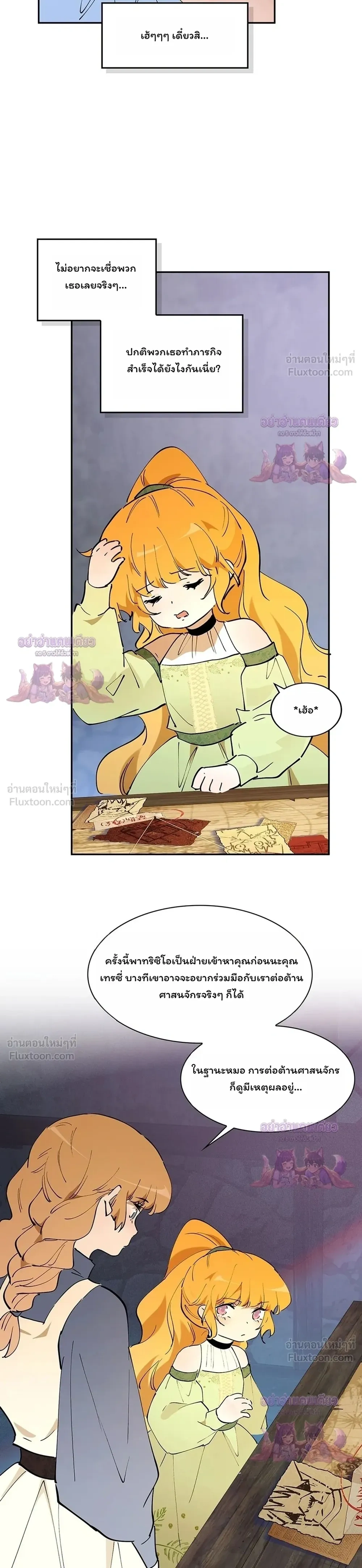 หน้าที่ 24
