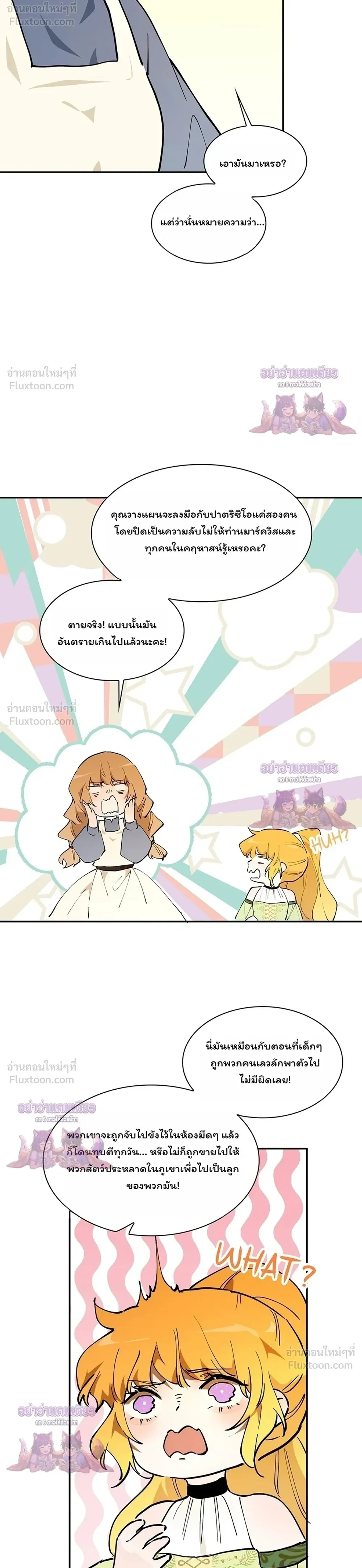 หน้าที่ 32
