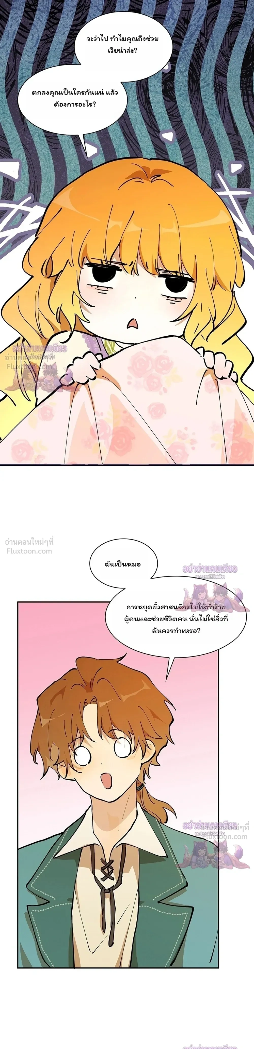 หน้าที่ 9