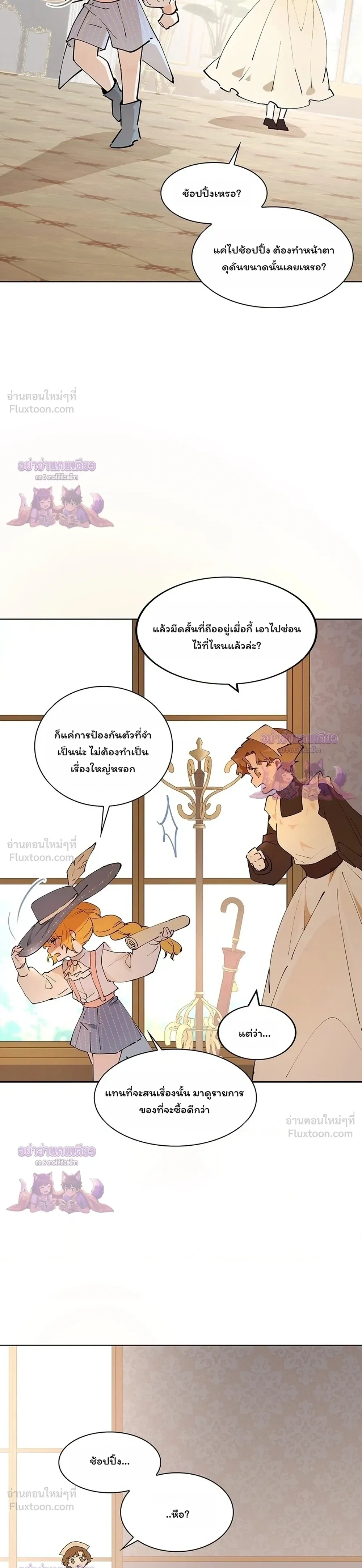 หน้าที่ 35