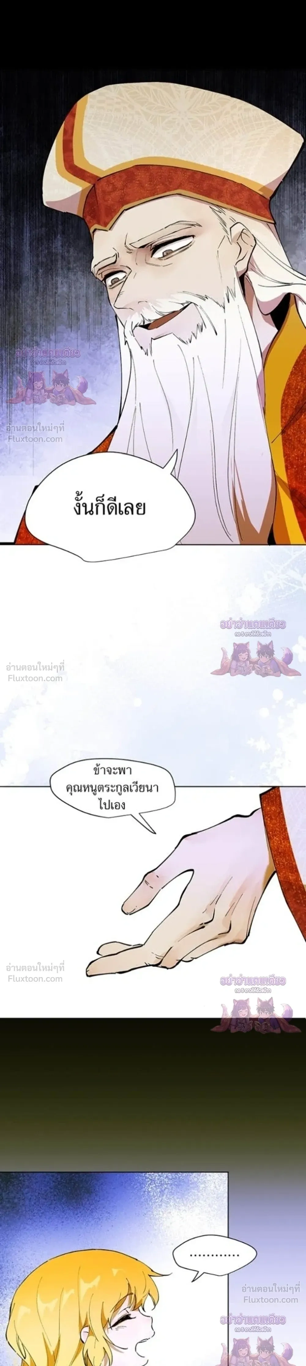 หน้าที่ 21