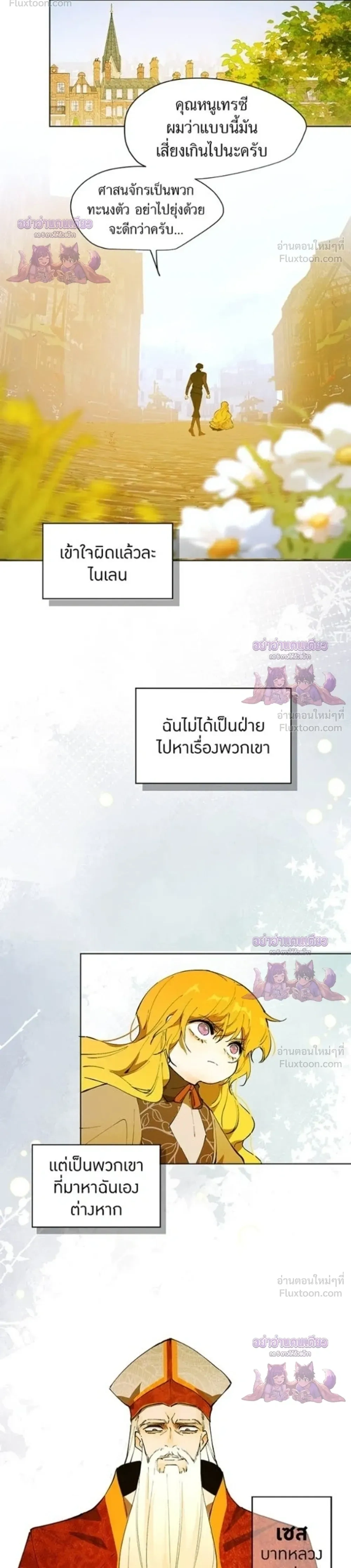 หน้าที่ 18