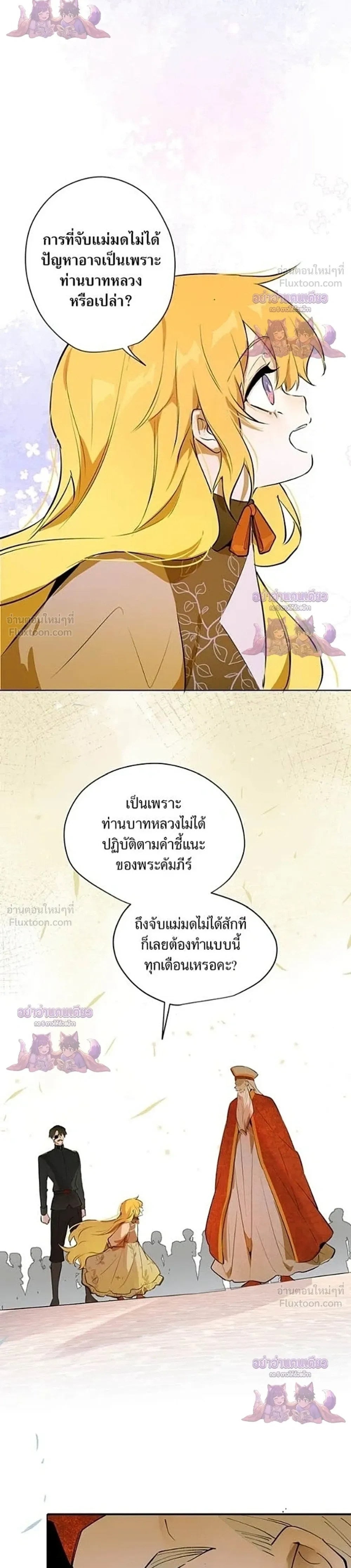 หน้าที่ 14