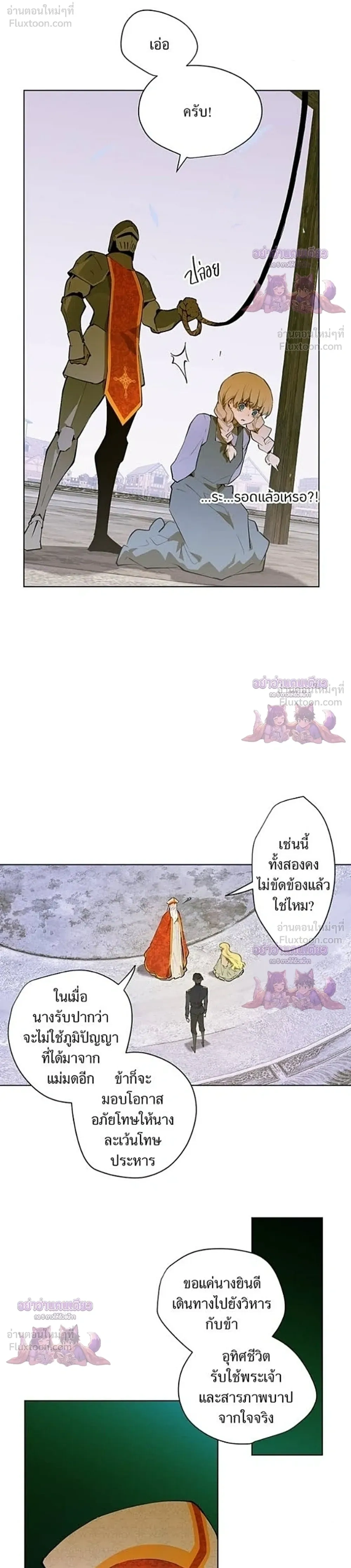 หน้าที่ 22