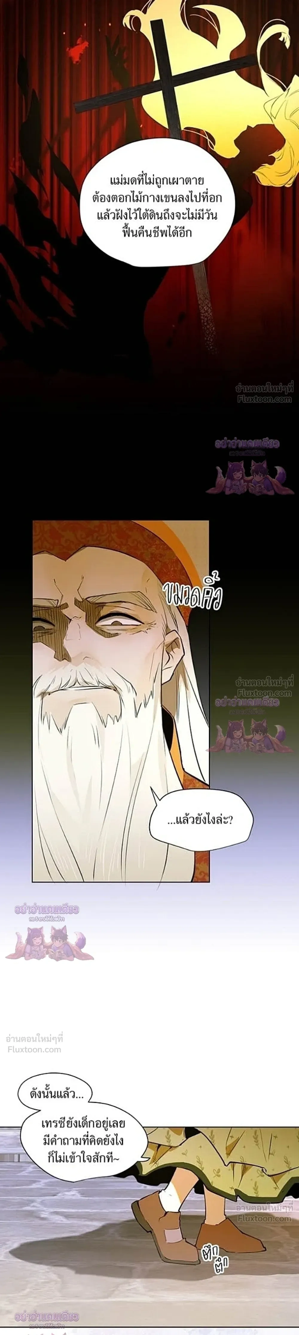 หน้าที่ 13