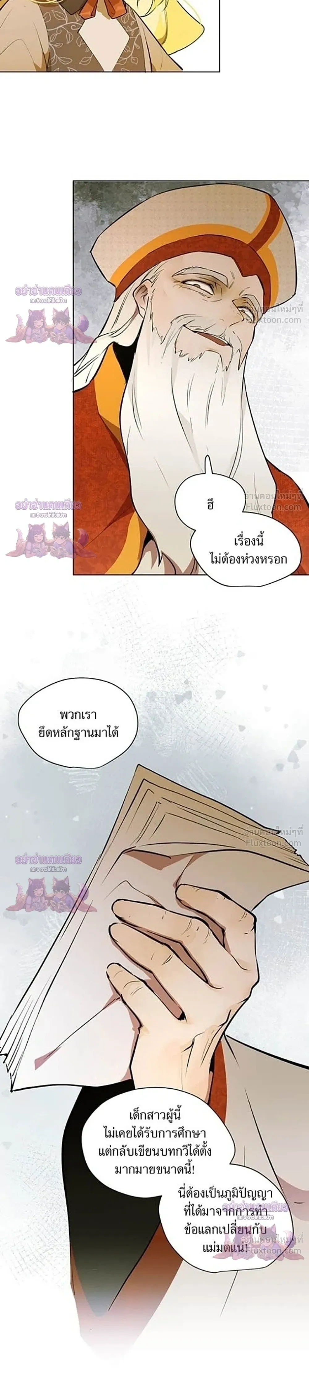 หน้าที่ 10