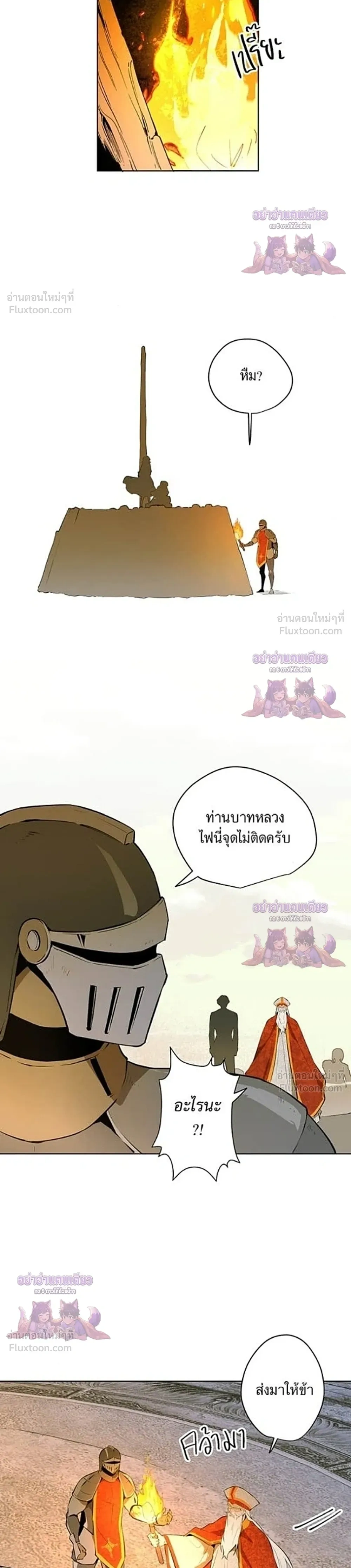 หน้าที่ 18