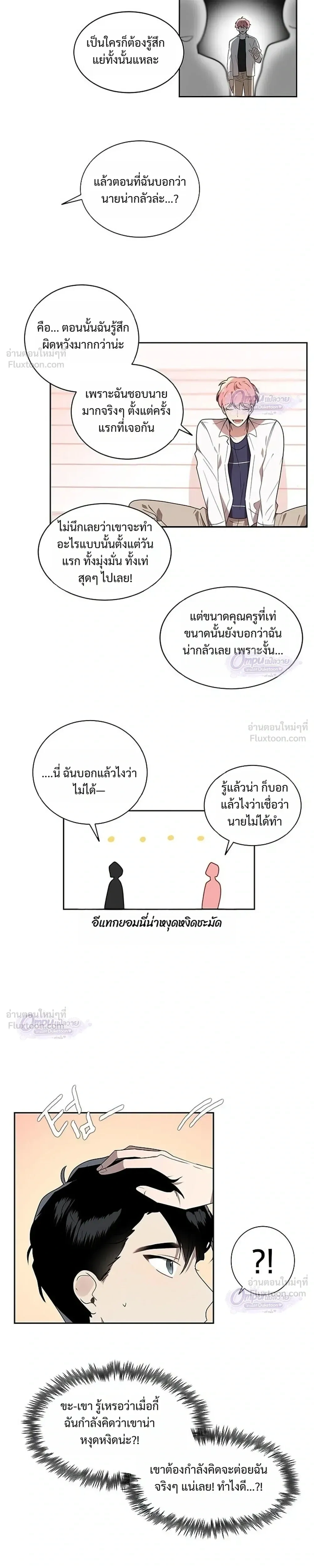 หน้าที่ 15