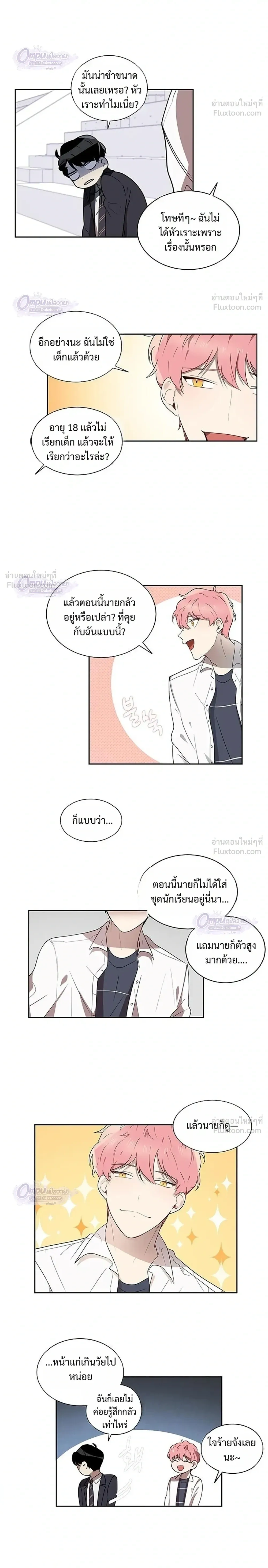หน้าที่ 12