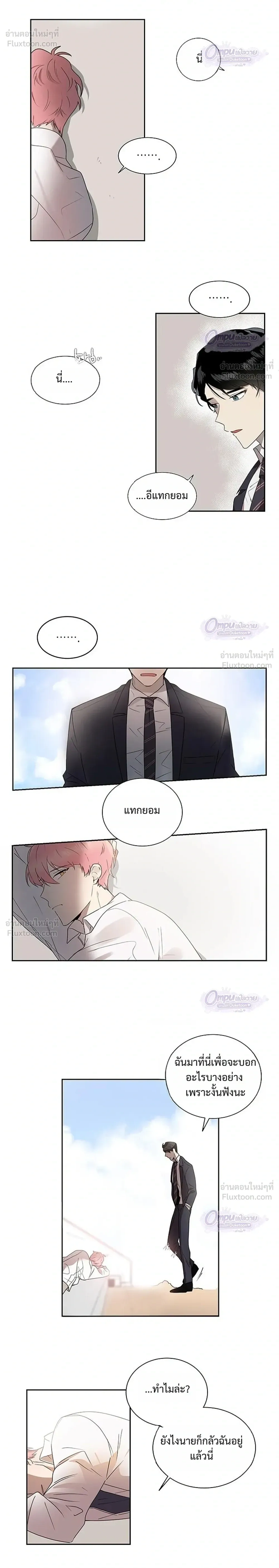 หน้าที่ 8