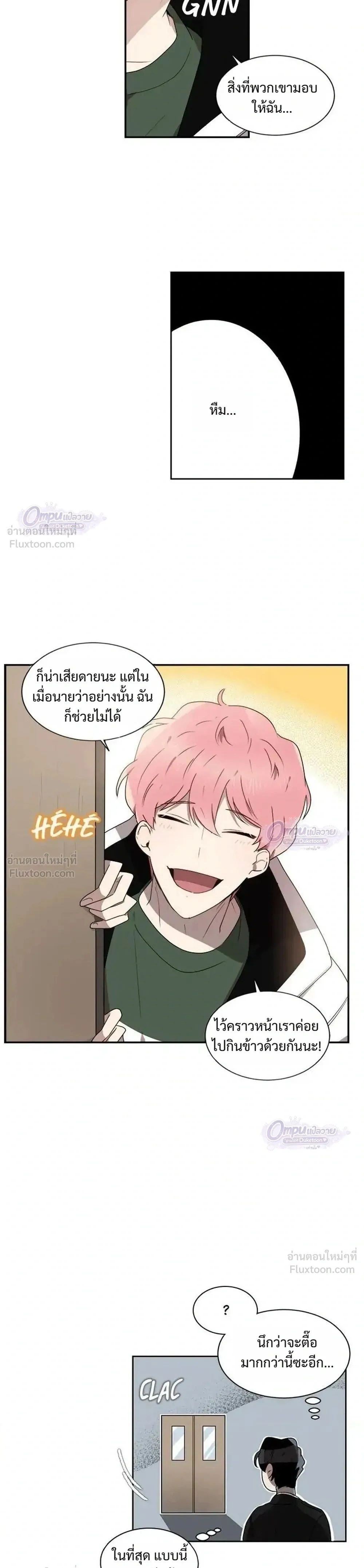 หน้าที่ 15