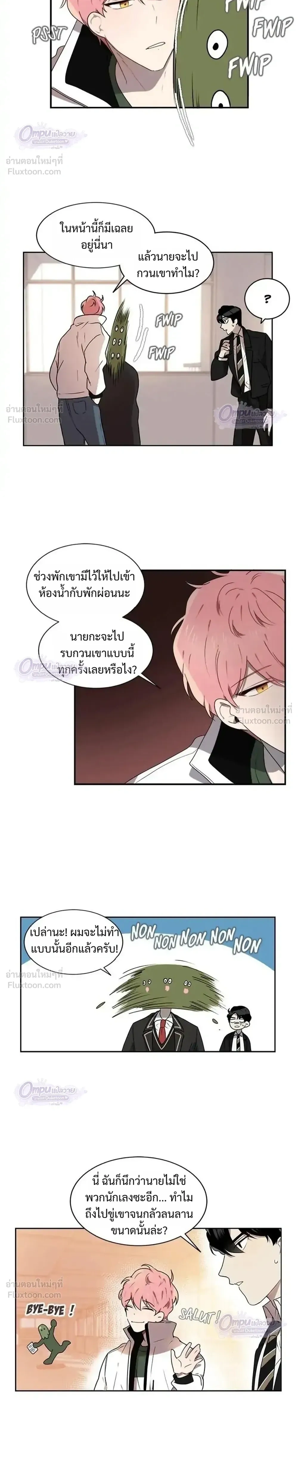 หน้าที่ 10