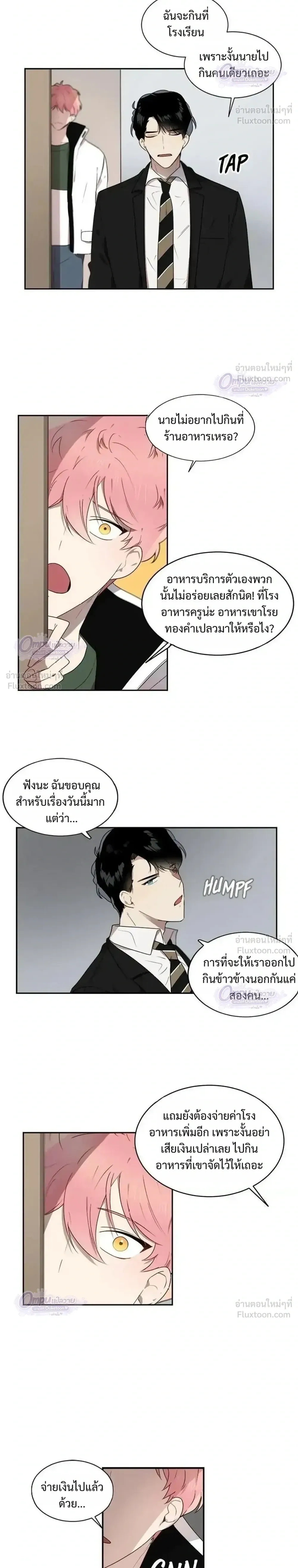 หน้าที่ 14