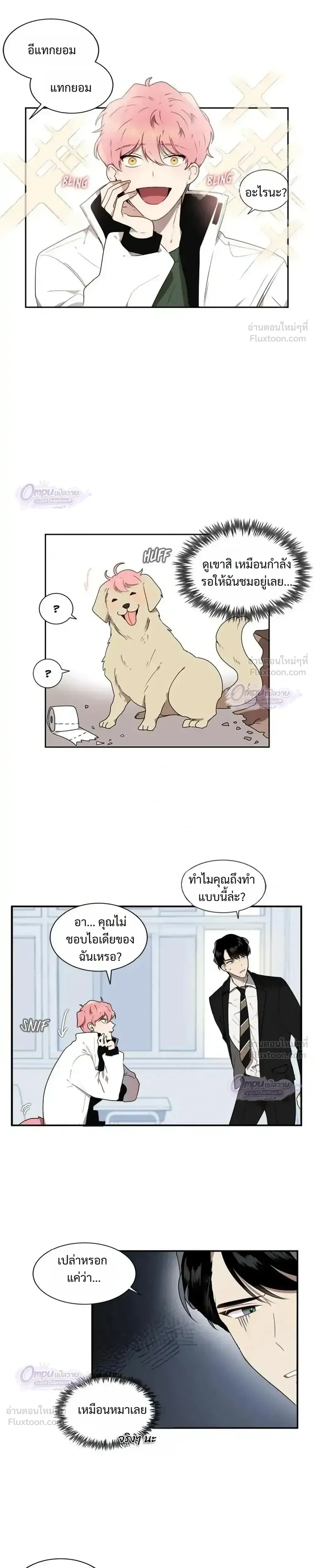 หน้าที่ 5