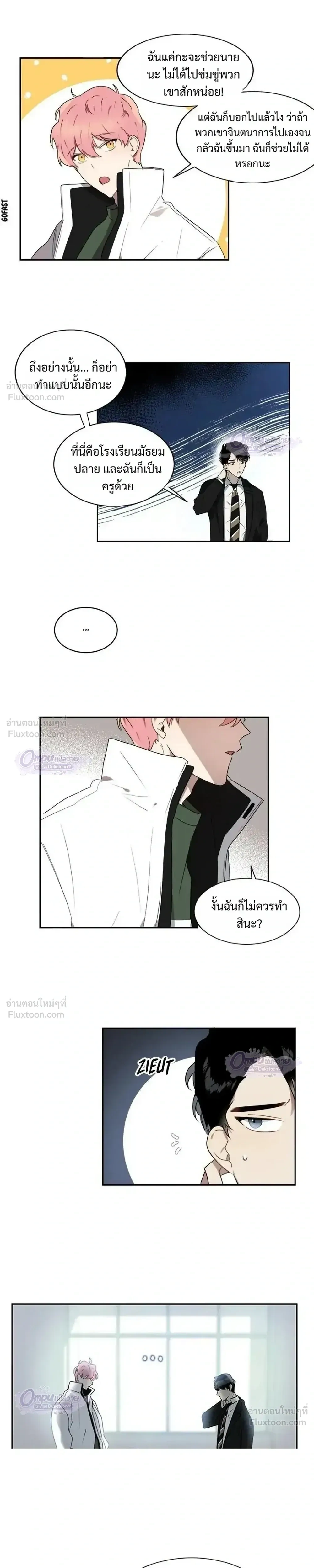 หน้าที่ 11