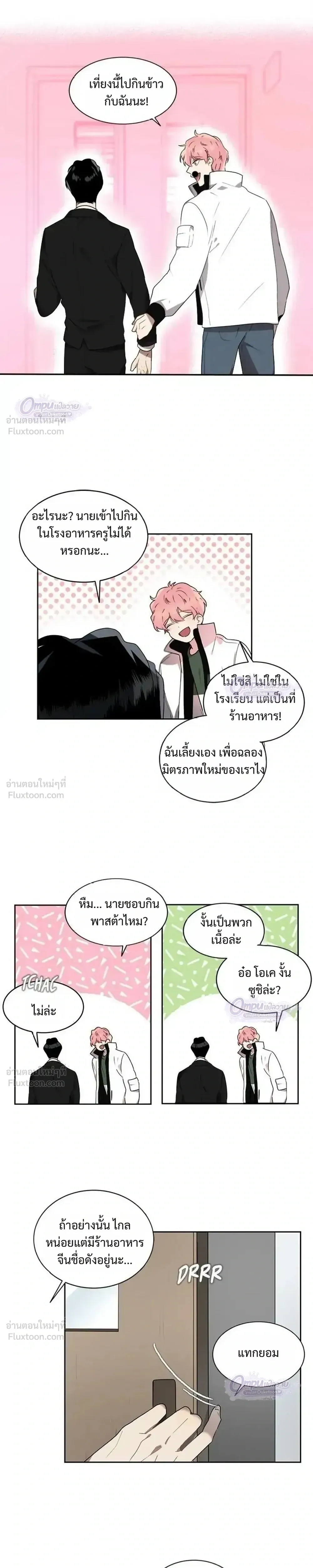 หน้าที่ 13
