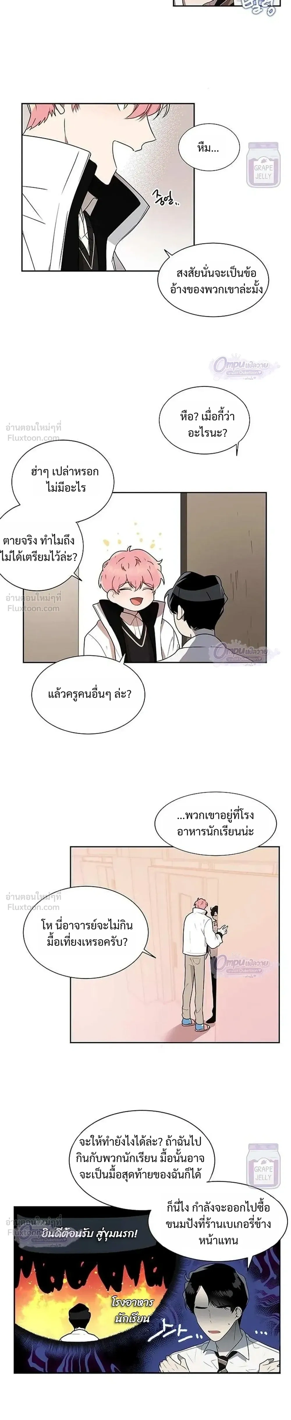 หน้าที่ 5