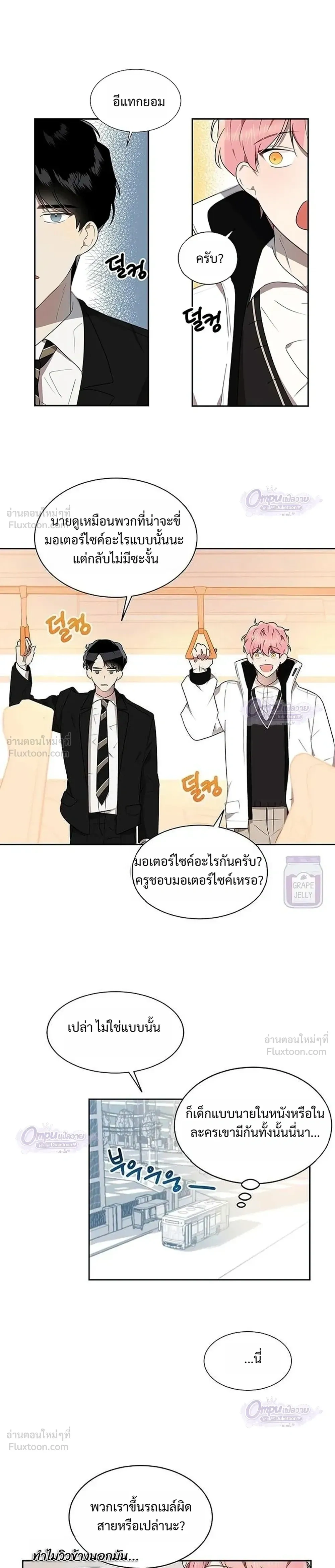 หน้าที่ 9
