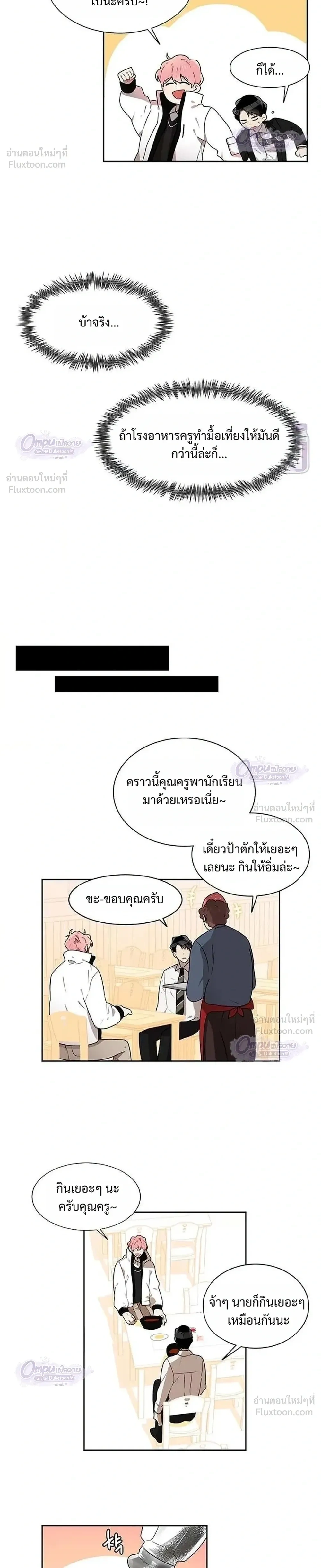 หน้าที่ 14