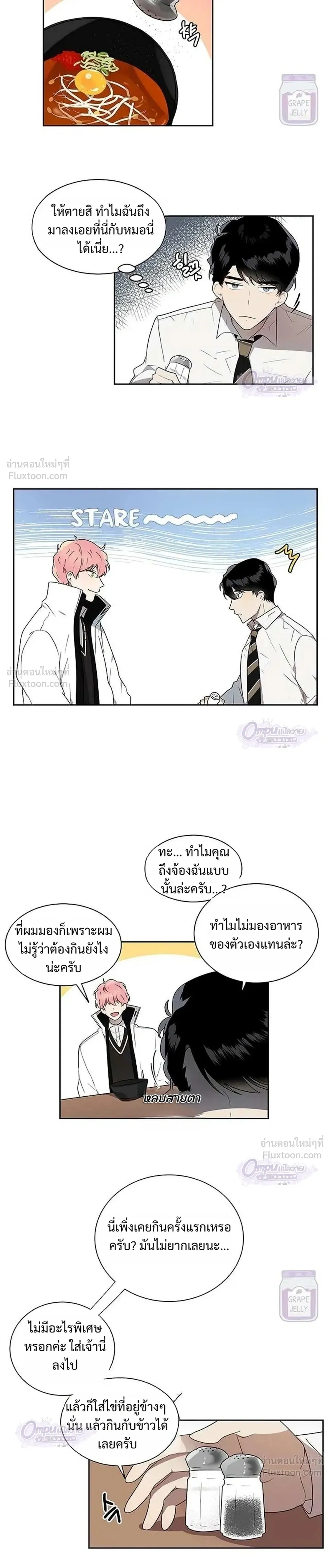 หน้าที่ 15