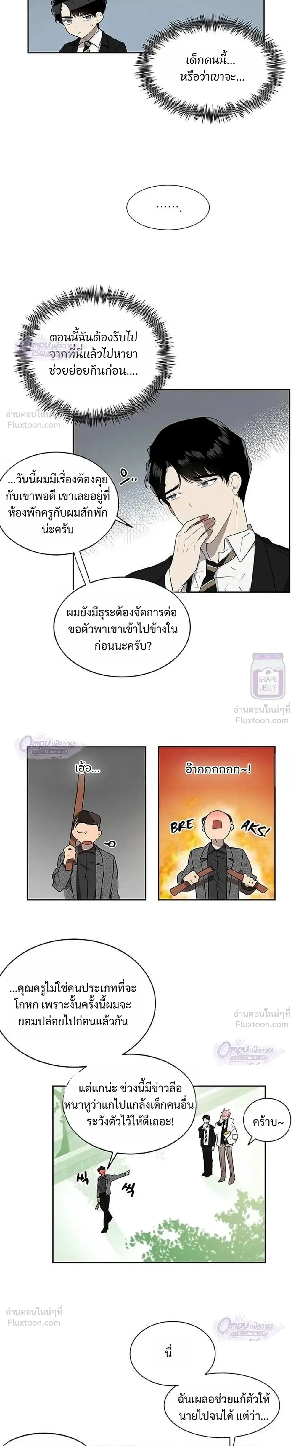 หน้าที่ 13