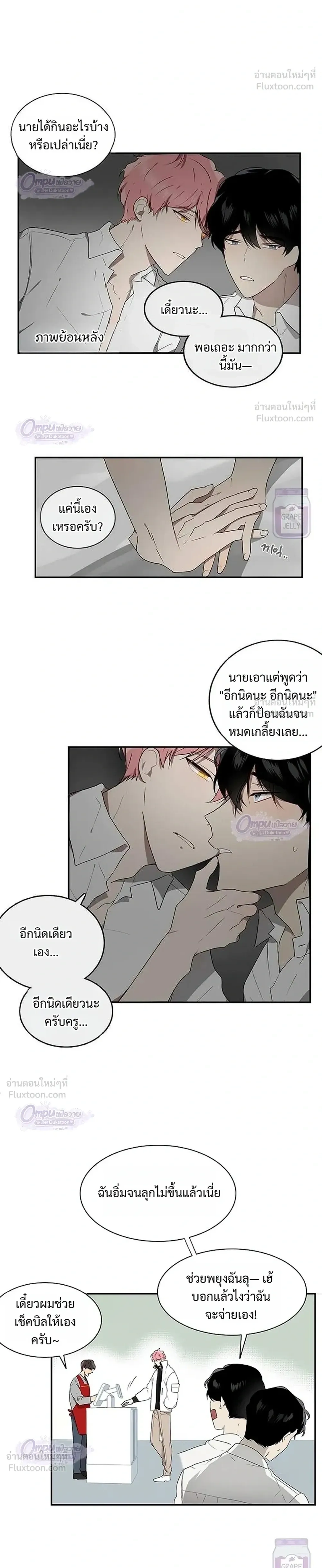 หน้าที่ 6
