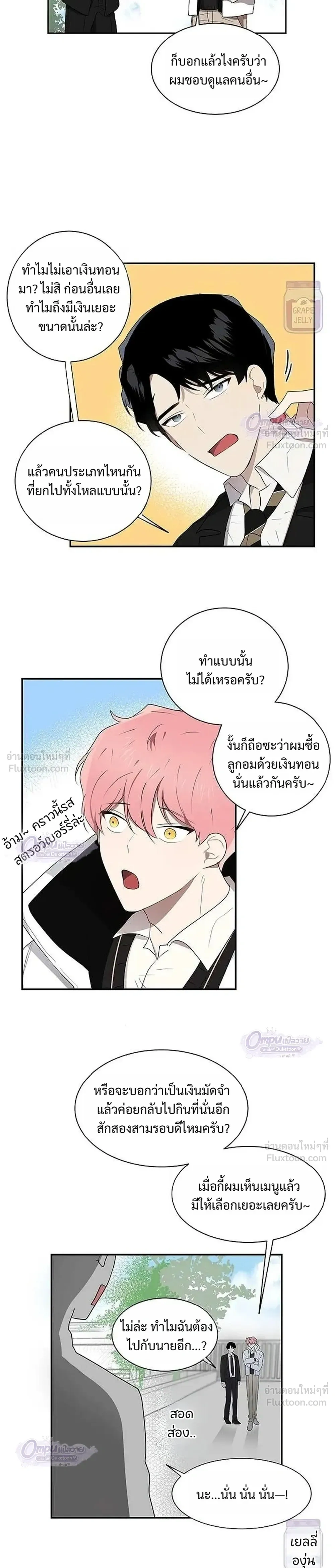 หน้าที่ 9