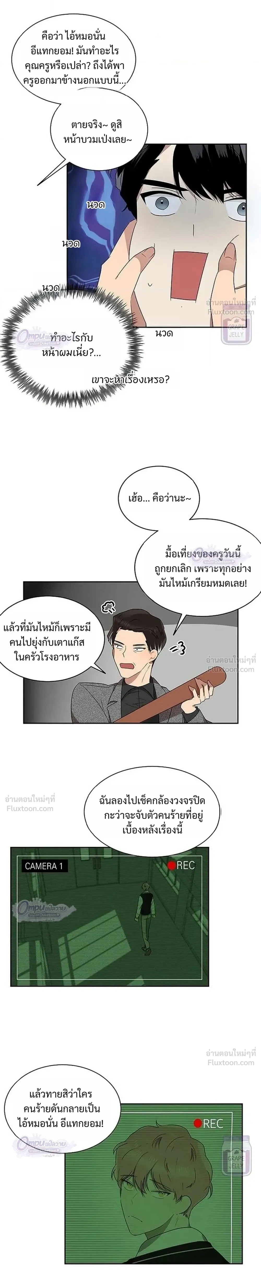 หน้าที่ 11