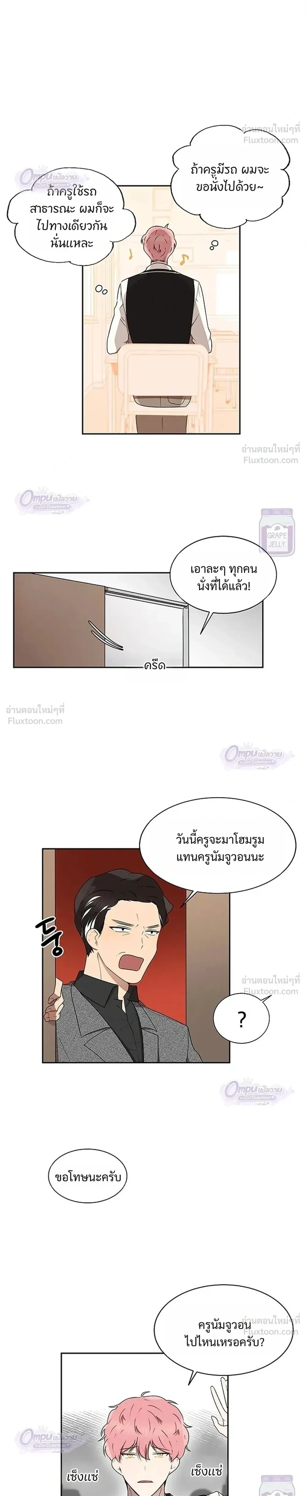 หน้าที่ 16