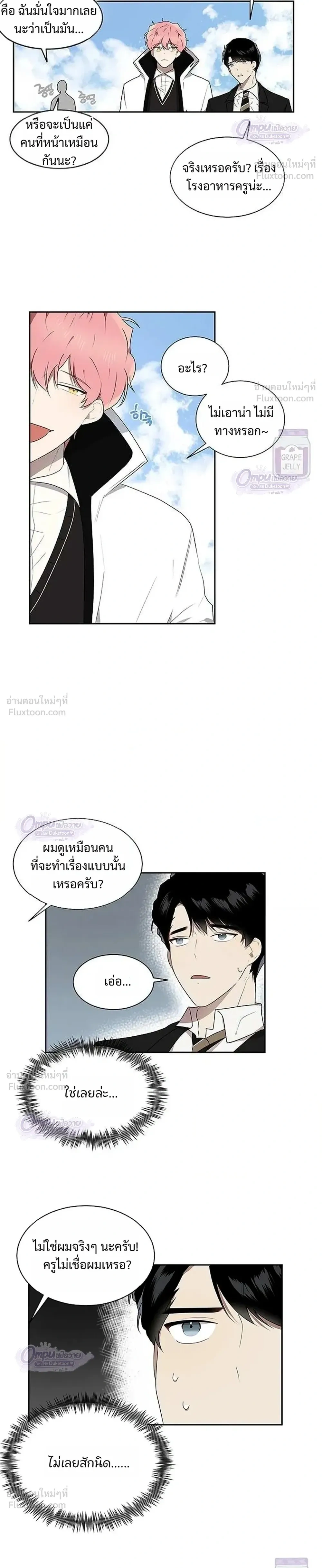 หน้าที่ 14