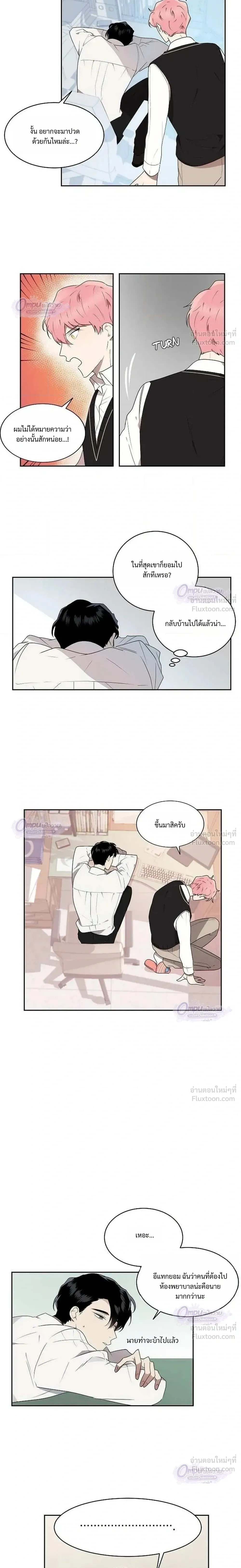 หน้าที่ 3