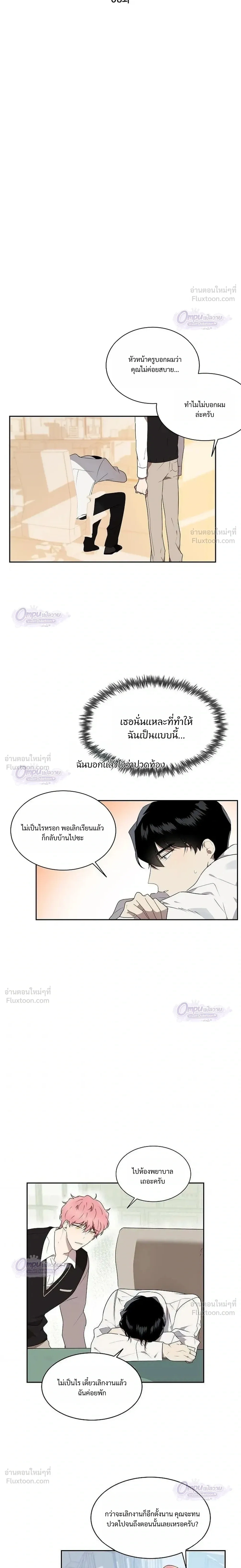 หน้าที่ 2