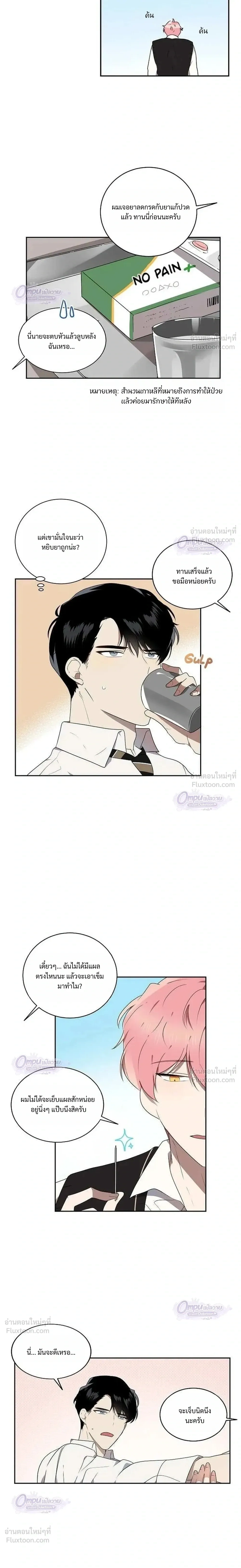หน้าที่ 6