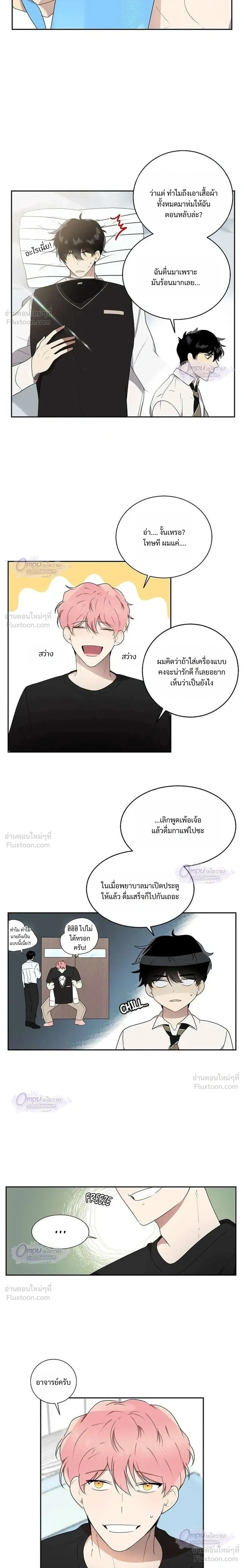 หน้าที่ 12