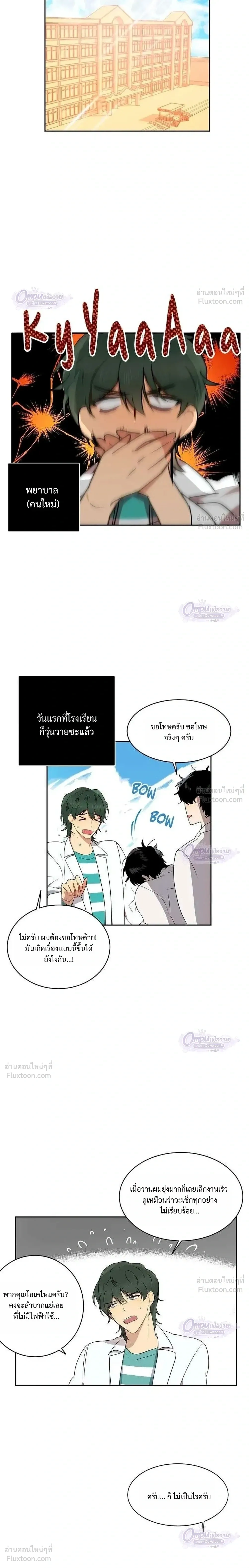 หน้าที่ 10