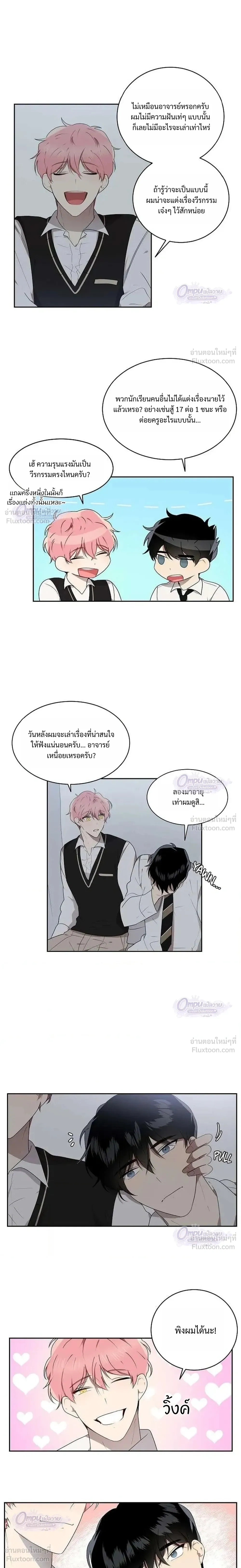 หน้าที่ 8