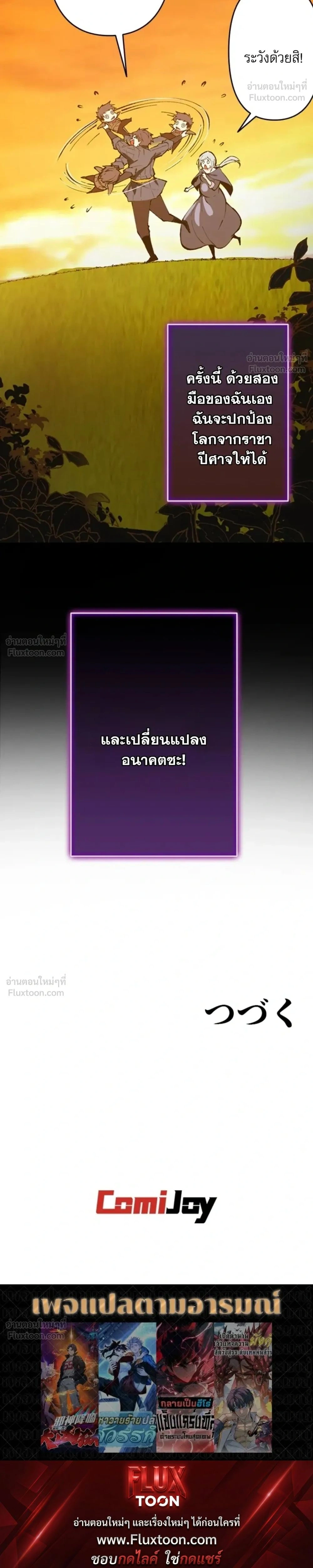 หน้าที่ 33