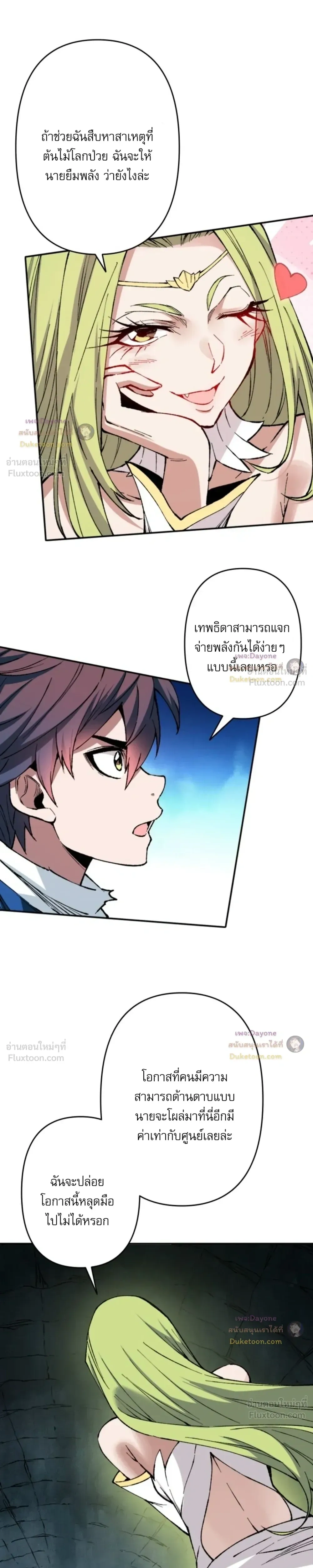 หน้าที่ 13